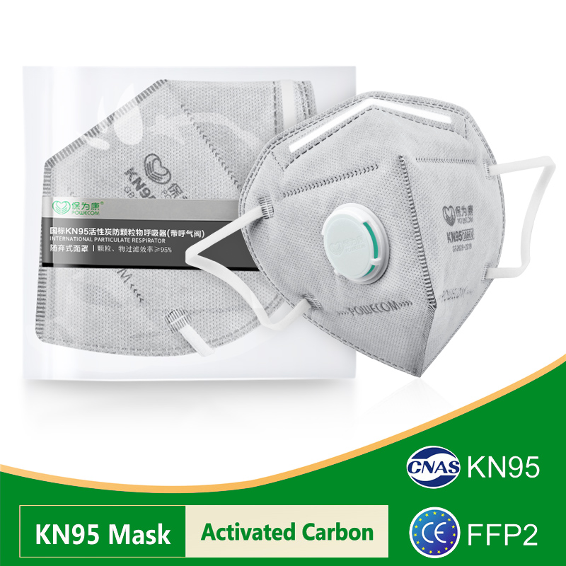 Cloth Face Mask Washable - POWECOM KN95 Maskeleri Aktif Karbonlu KN95